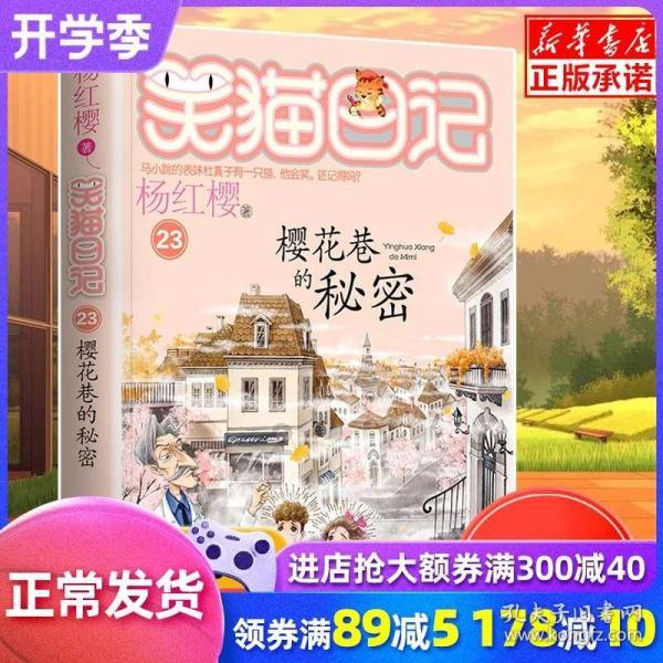 怪物大入侵中文版