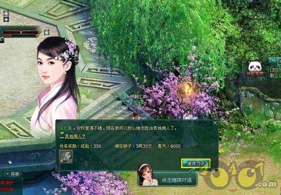 新糖果怪物
