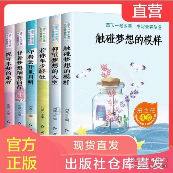 救援外星小怪