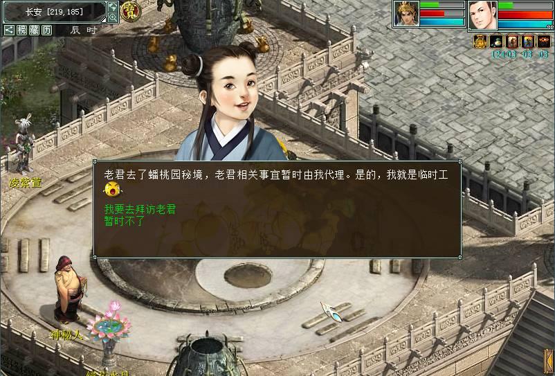 袋鼠兄弟2