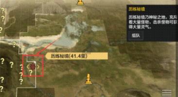 银河奥特曼遗址记