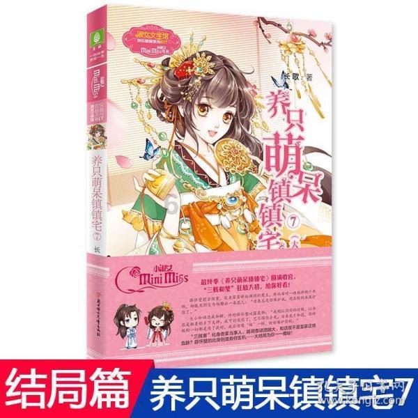 神秘侦探