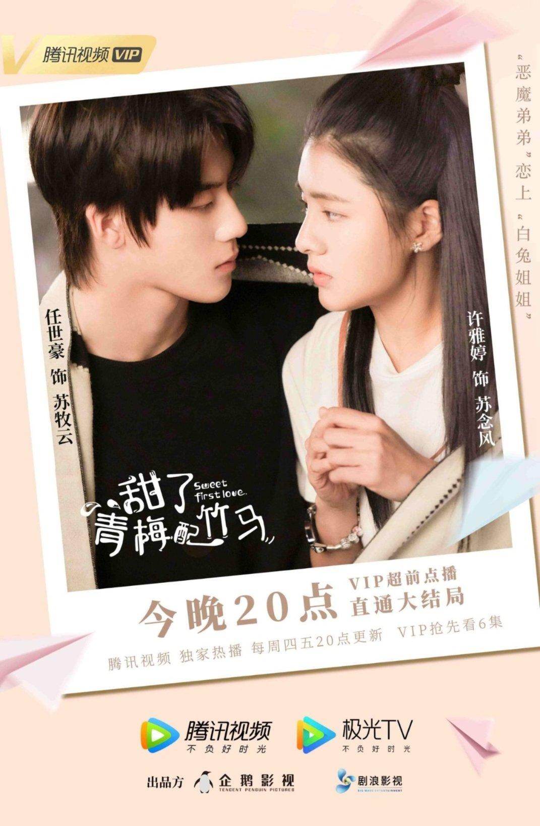 波斯王子2