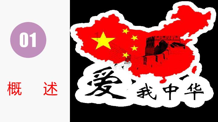 巧虎足球传送门