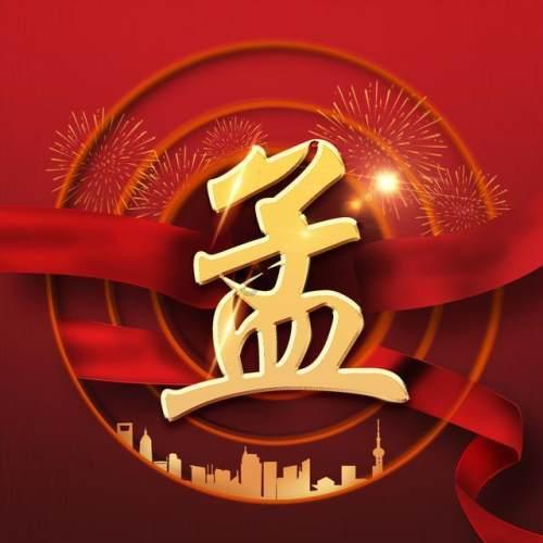 设计完美婚礼蛋糕