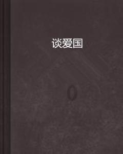 《步步惊心》四爷背后的四福晋乌拉那拉皇后