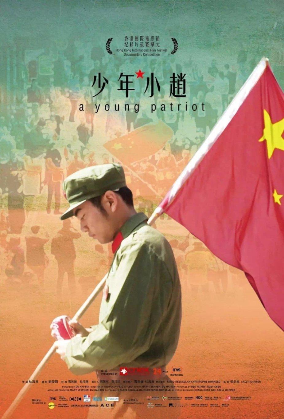 (转载)温州平阳县:村民安置房被非法变卖,五十多户村民竟无房安置