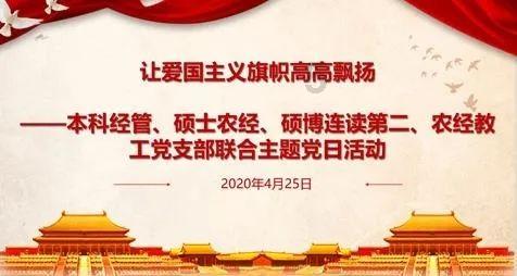 药师琉璃光如来