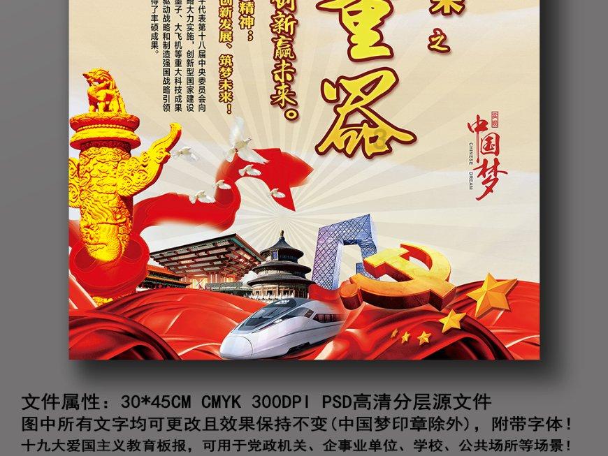 寻梦环游记找吉他