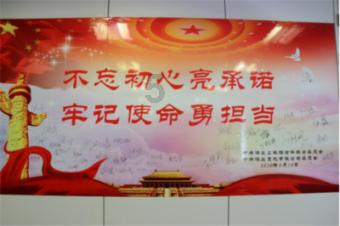 小学生生活社交方面游戏画面