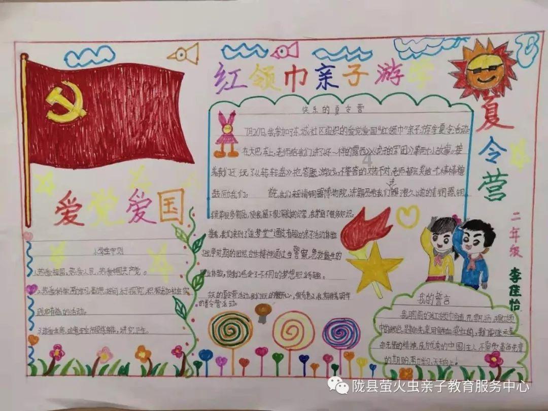 守卫木鱼