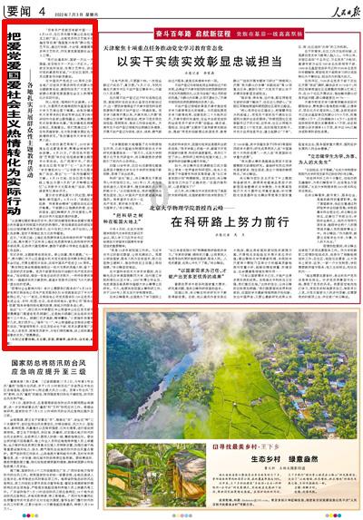 贵阳“消失”近20年的贯城河即将揭盖复涌