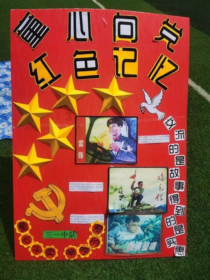 揭开天空之谜